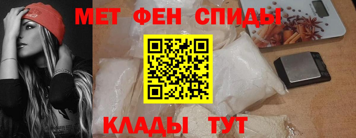 мега рабочий сайт  АМФ  Вход с VPN  АМФЕТАМИН 97%  Нововоронеж 