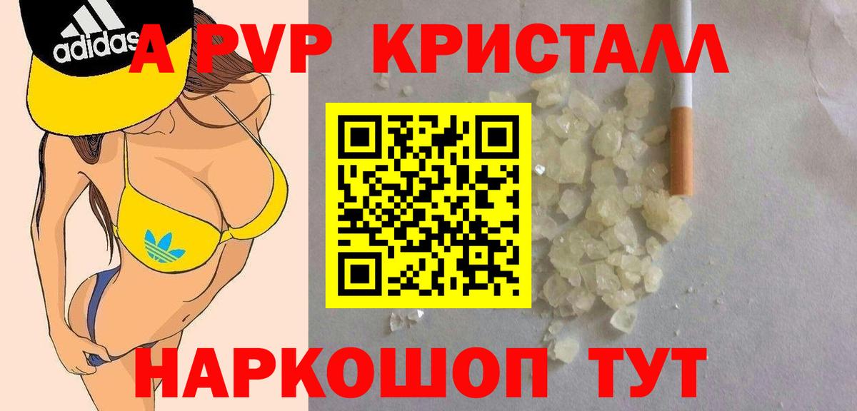 APVP СК КРИС Нововоронеж