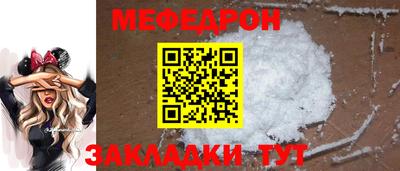 амфетамин Татарск