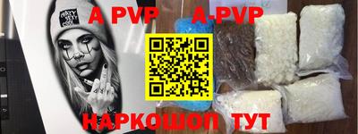 амфетамин Татарск