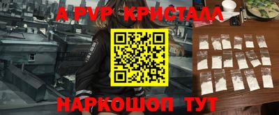 мефедрон VHQ Тула