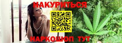 каннабис Тара