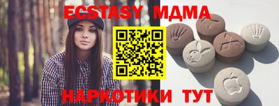 мдпв Тулун