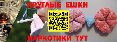 шишки Тверь
