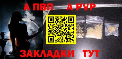 шишки Тверь