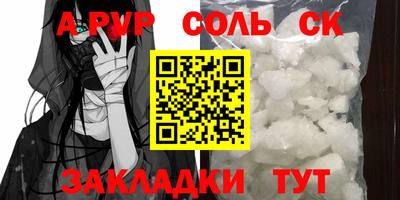 амфетамин Татарск