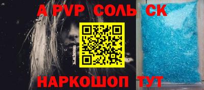 шишки Тверь