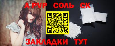 кристаллы Туймазы