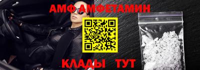 амфетамин Татарск
