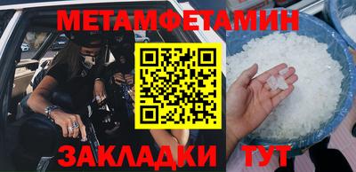 амфетамин Татарск