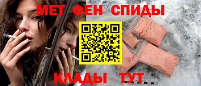 амфетамин Татарск