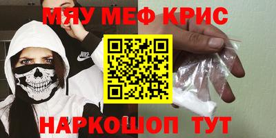 амфетамин Татарск