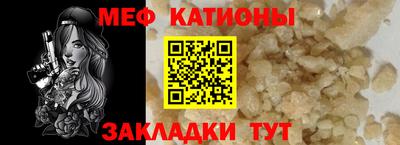 амфетамин Татарск